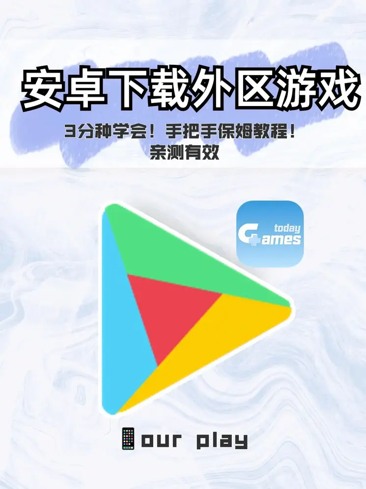 游戏NPC把我c了截图1